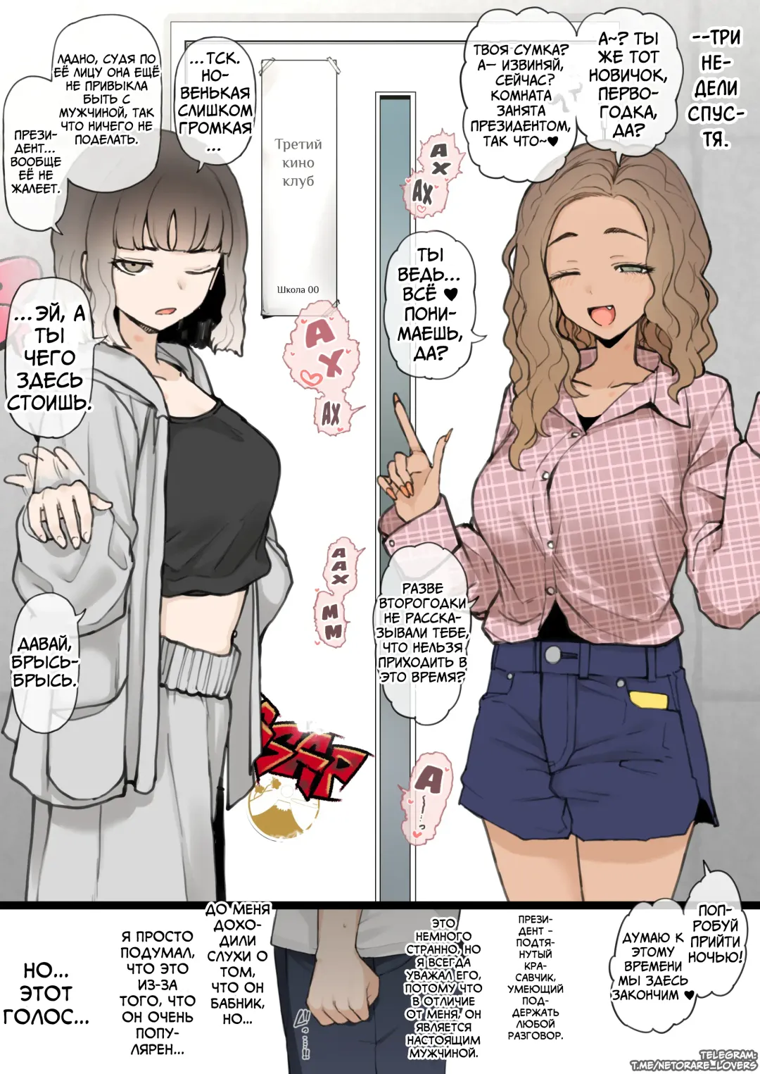 [Terasu Mc] 08/2024 reward Fhentai - Page 2