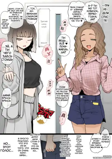 [Terasu Mc] 08/2024 reward Fhentai - Page 2