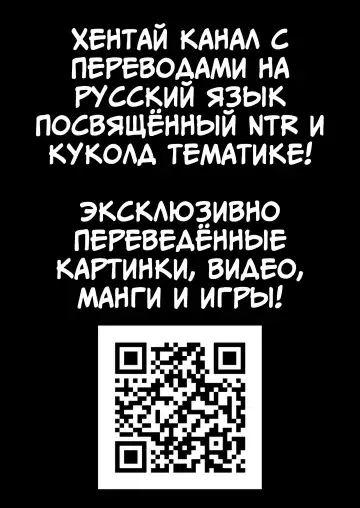 [Terasu Mc] 08/2024 reward Fhentai - Page 20