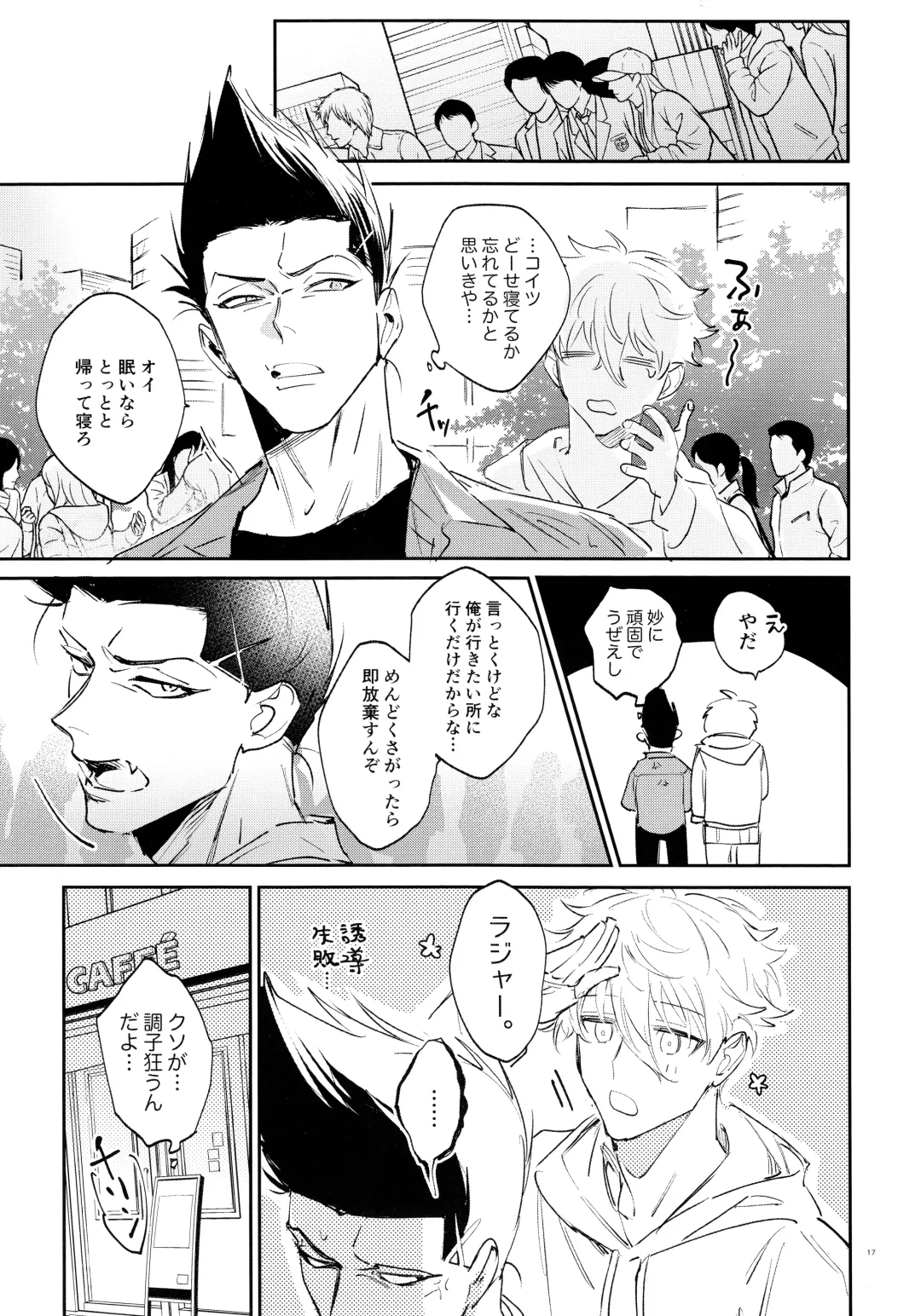 [Bomber Tarou] Koibito ijoo? Geboku miman Fhentai - Page 15