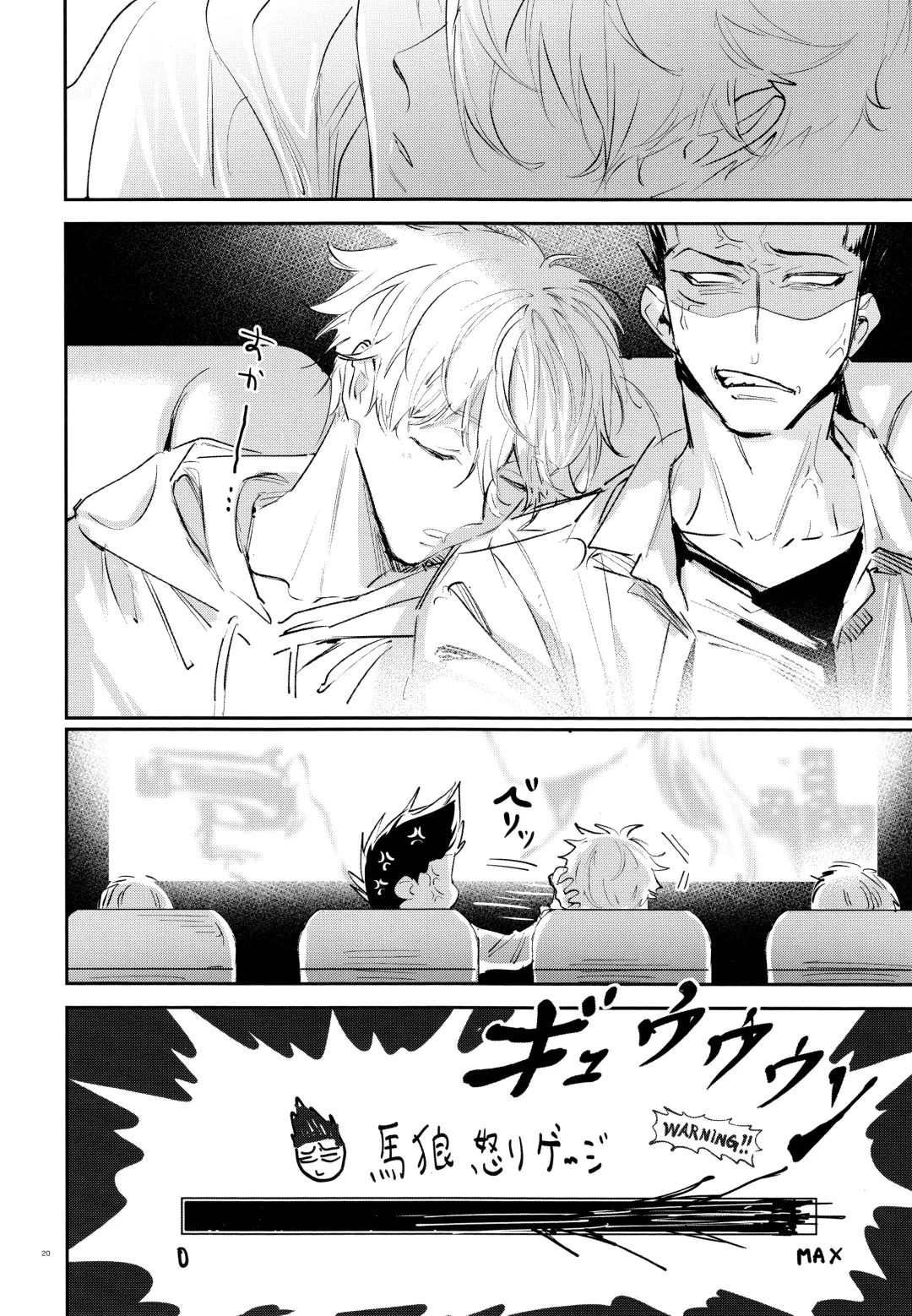 [Bomber Tarou] Koibito ijoo? Geboku miman Fhentai - Page 18