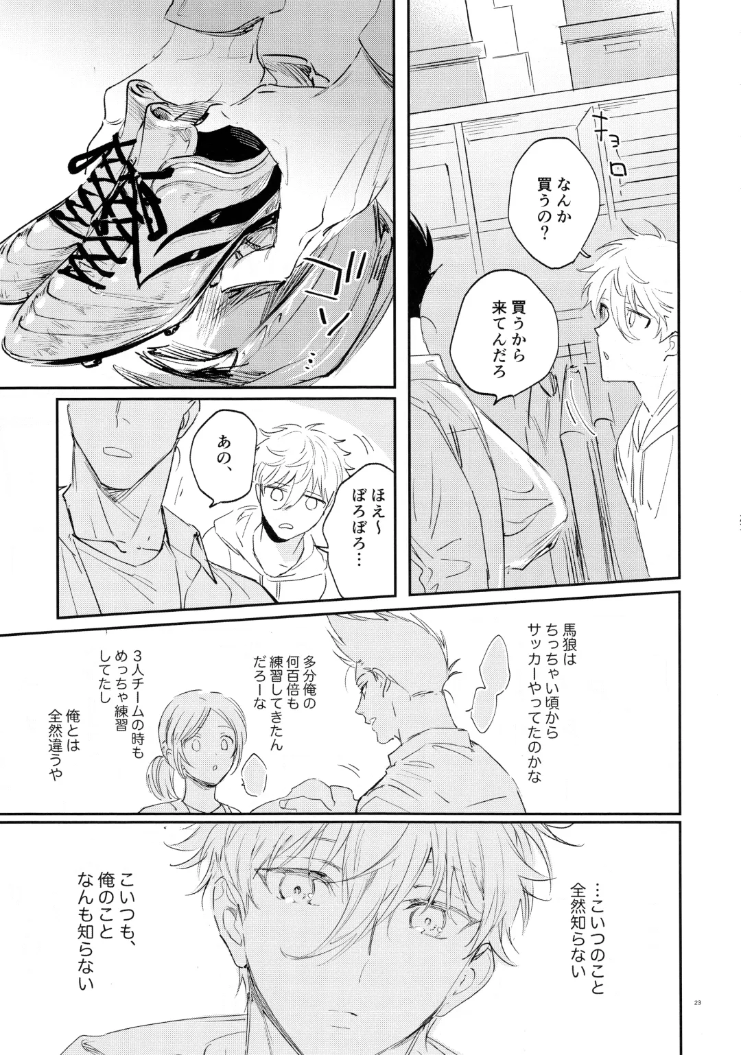 [Bomber Tarou] Koibito ijoo? Geboku miman Fhentai - Page 21