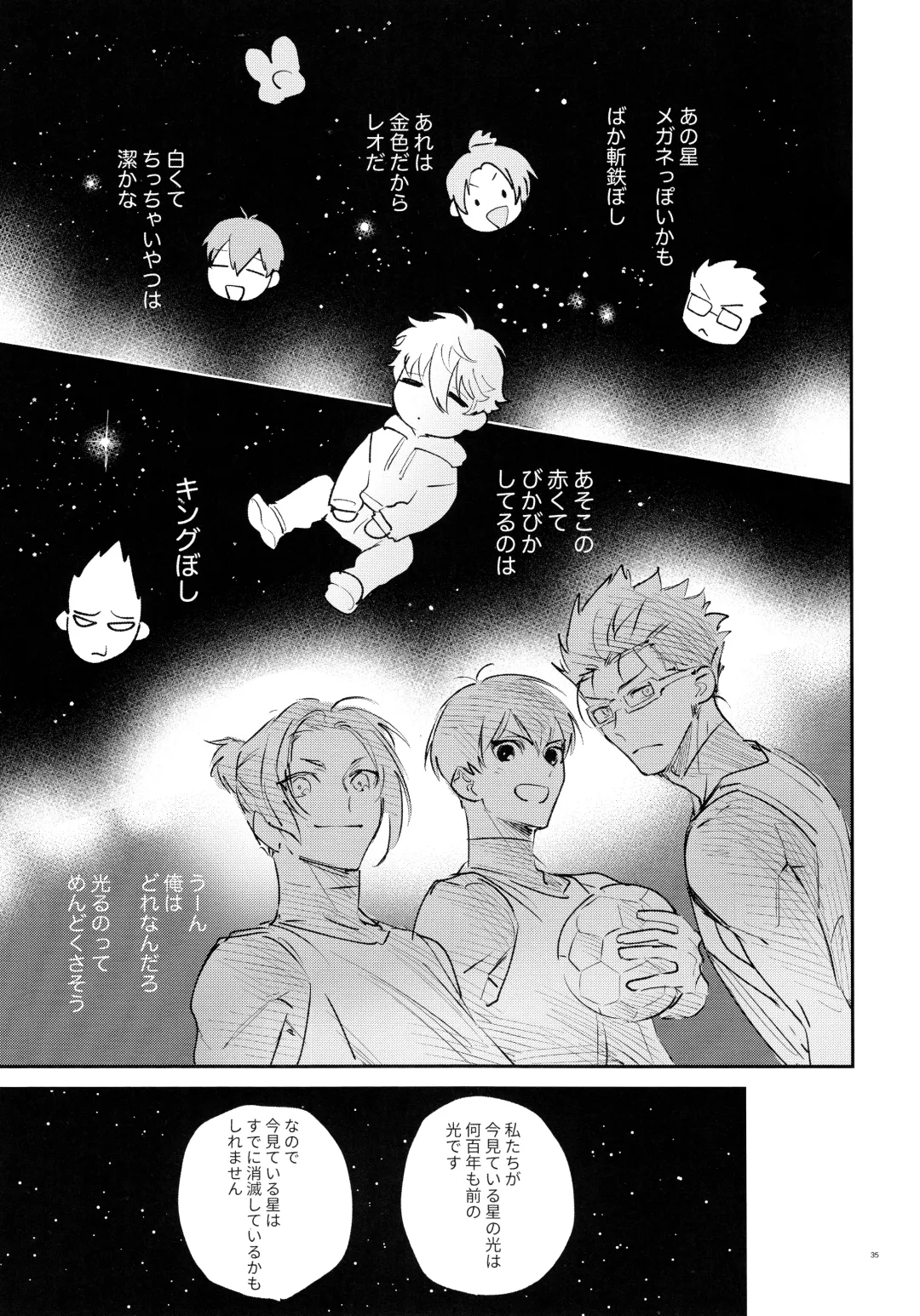 [Bomber Tarou] Koibito ijoo? Geboku miman Fhentai - Page 33