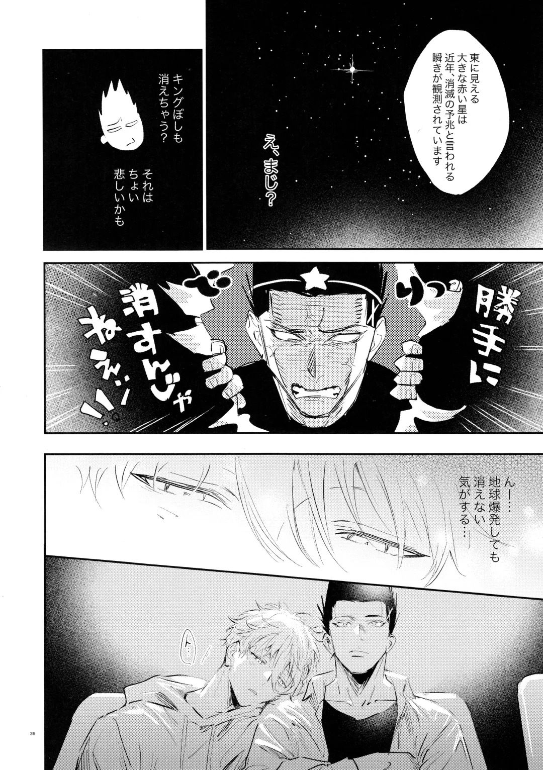 [Bomber Tarou] Koibito ijoo? Geboku miman Fhentai - Page 34