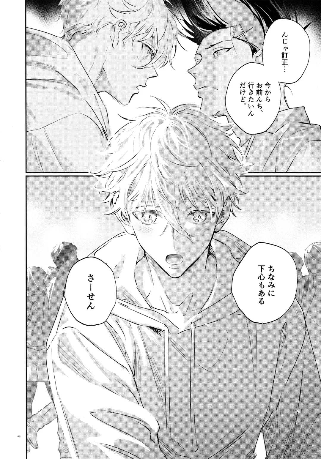 [Bomber Tarou] Koibito ijoo? Geboku miman Fhentai - Page 40