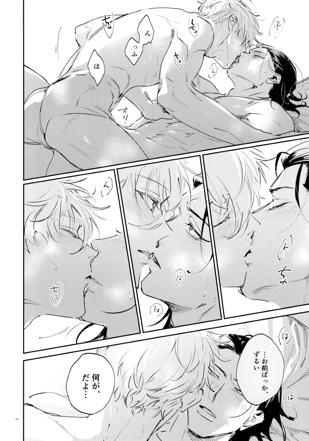 [Bomber Tarou] Koibito ijoo? Geboku miman Fhentai - Page 48