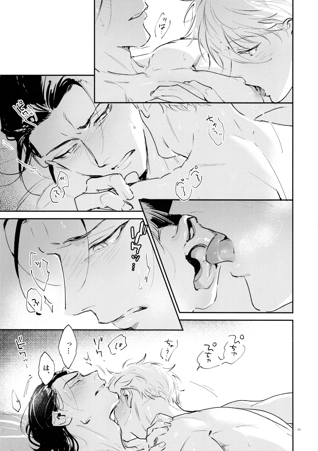 [Bomber Tarou] Koibito ijoo? Geboku miman Fhentai - Page 51