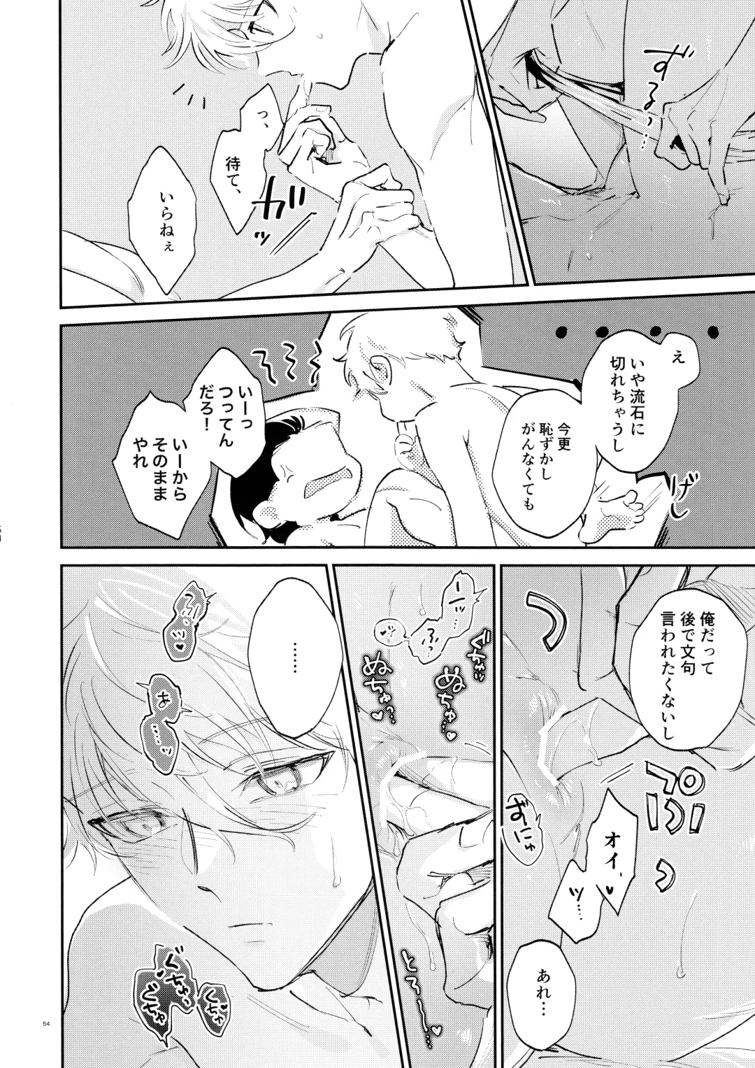 [Bomber Tarou] Koibito ijoo? Geboku miman Fhentai - Page 52