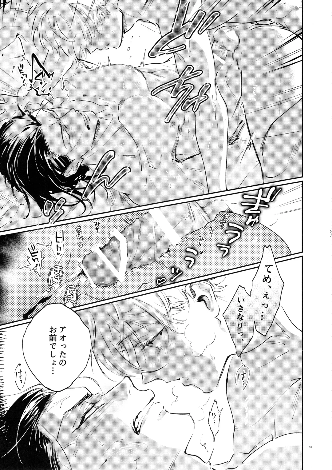 [Bomber Tarou] Koibito ijoo? Geboku miman Fhentai - Page 55