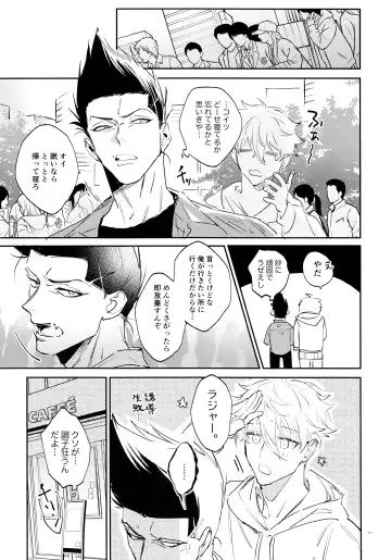 [Bomber Tarou] Koibito ijoo? Geboku miman Fhentai - Page 15