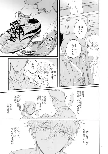 [Bomber Tarou] Koibito ijoo? Geboku miman Fhentai - Page 21