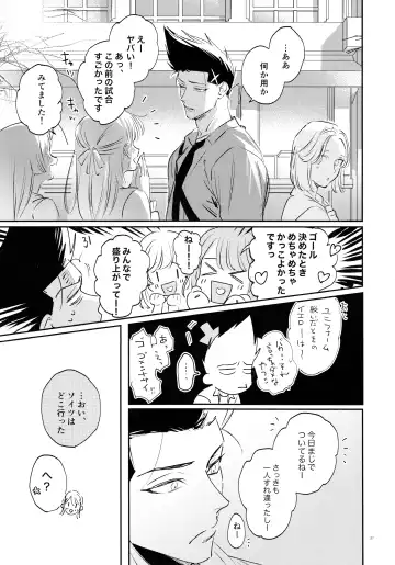 [Bomber Tarou] Koibito ijoo? Geboku miman Fhentai - Page 25