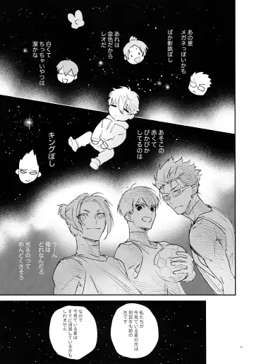 [Bomber Tarou] Koibito ijoo? Geboku miman Fhentai - Page 33