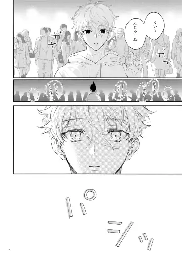 [Bomber Tarou] Koibito ijoo? Geboku miman Fhentai - Page 38