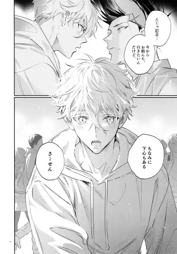 [Bomber Tarou] Koibito ijoo? Geboku miman Fhentai - Page 40