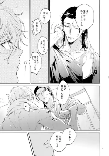 [Bomber Tarou] Koibito ijoo? Geboku miman Fhentai - Page 43