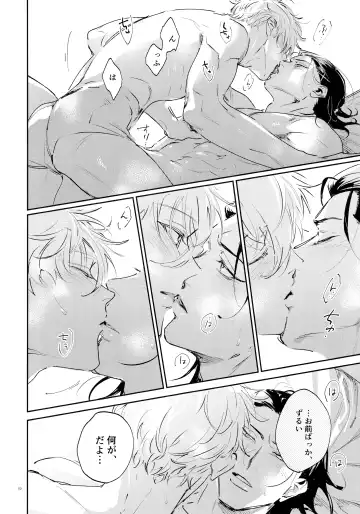 [Bomber Tarou] Koibito ijoo? Geboku miman Fhentai - Page 48