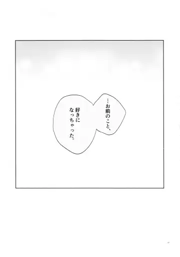 [Bomber Tarou] Koibito ijoo? Geboku miman Fhentai - Page 65