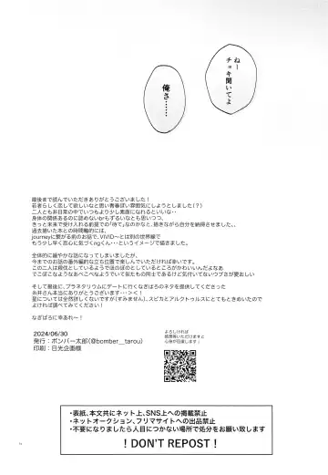 [Bomber Tarou] Koibito ijoo? Geboku miman Fhentai - Page 72