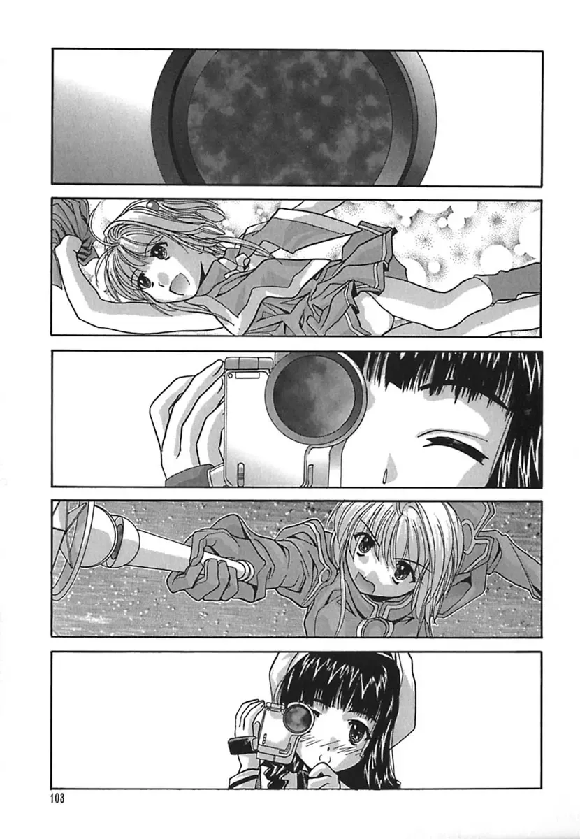 [Soyosoyo] IRODORI Fhentai - Page 107