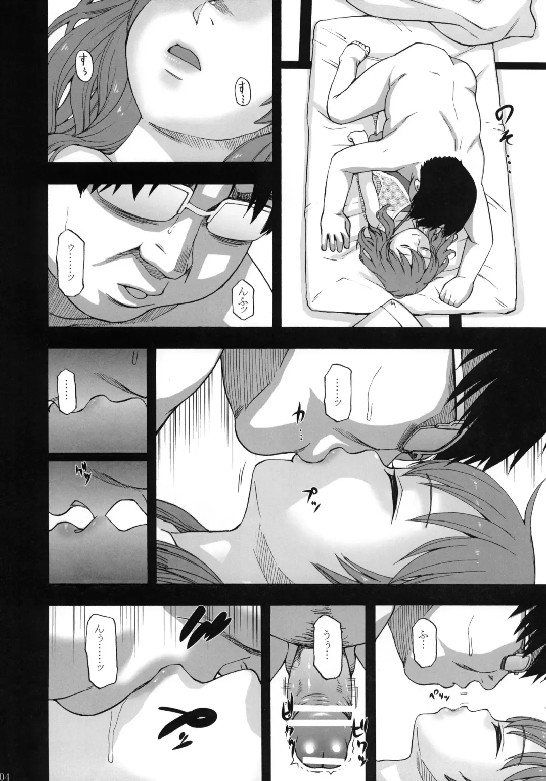 [Meramera Jealousy] Masuikonsuiritsu 90％ - unconsciousness induced by narcotics 90% Fhentai - Page 5