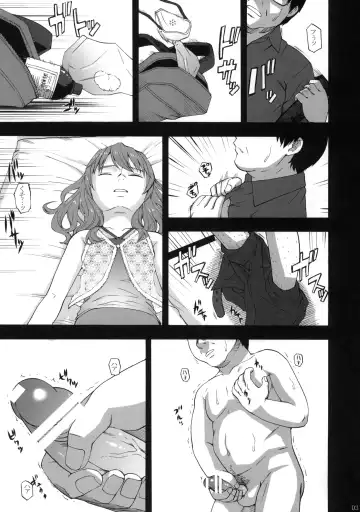 [Meramera Jealousy] Masuikonsuiritsu 90％ - unconsciousness induced by narcotics 90% Fhentai - Page 4
