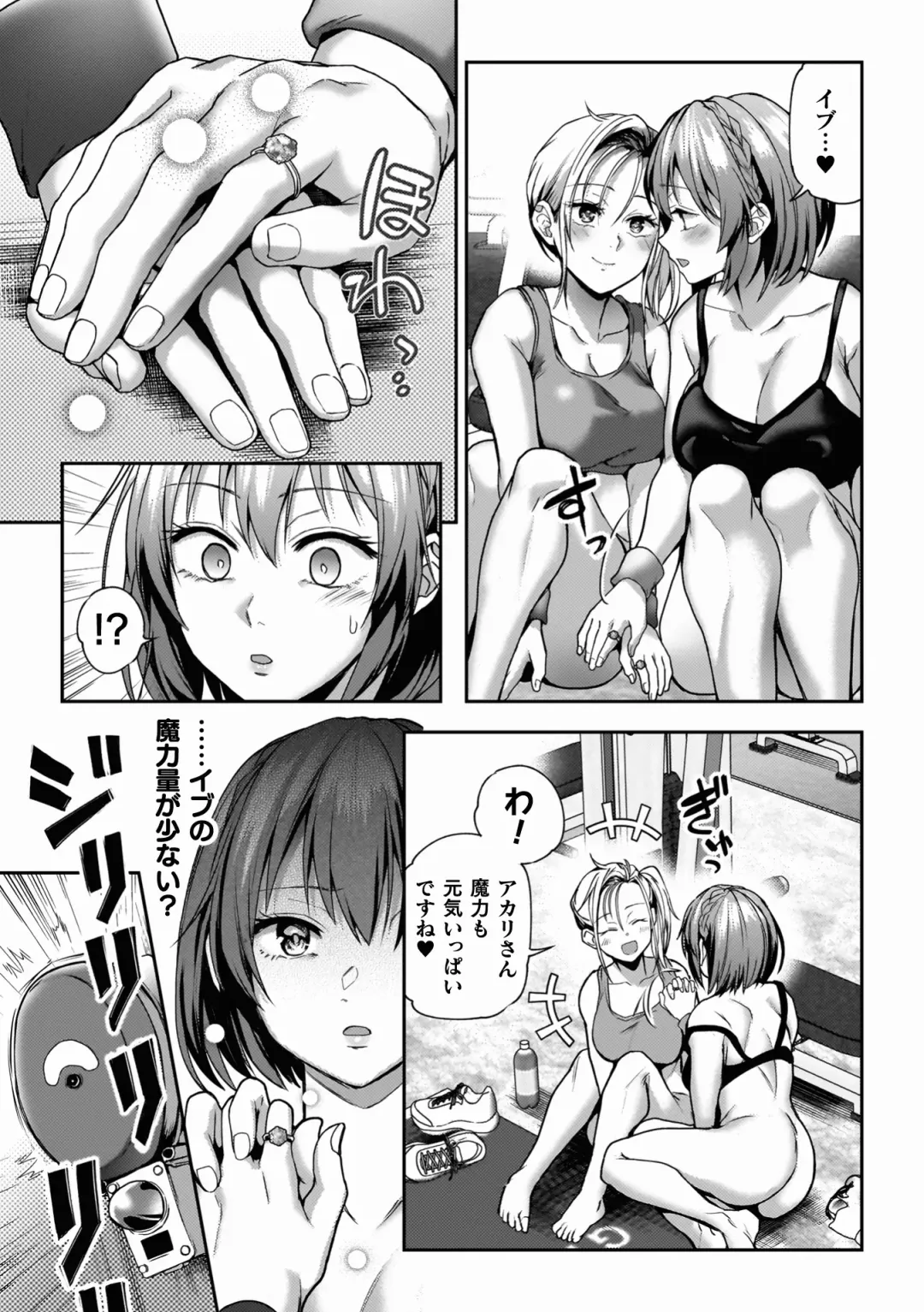 [Nagashiro Rouge] Yuri de Tsutaete Watashi no Uzuki Fhentai - Page 149