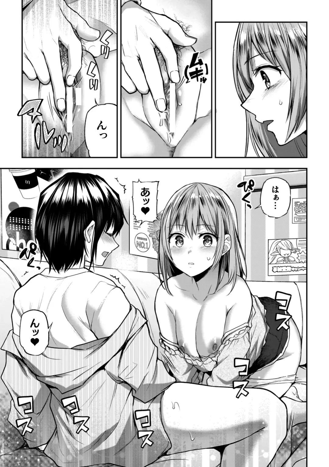 [Nagashiro Rouge] Yuri de Tsutaete Watashi no Uzuki Fhentai - Page 61