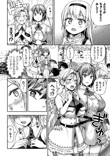 [Nagashiro Rouge] Yuri de Tsutaete Watashi no Uzuki Fhentai - Page 110