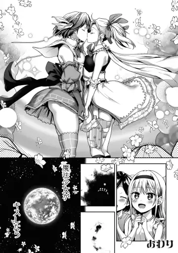 [Nagashiro Rouge] Yuri de Tsutaete Watashi no Uzuki Fhentai - Page 178
