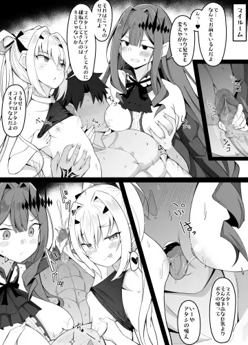 [Corundum] Saiminjutsu ni Kakaru(?) Baobhan Sith to Melusine Fhentai - Page 4