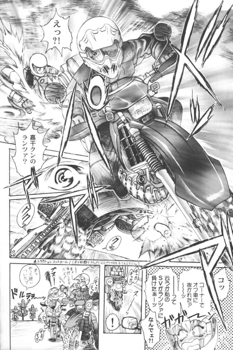 Ran-Man Vol.5 Boyish Girl Anthology Fhentai - Page 128