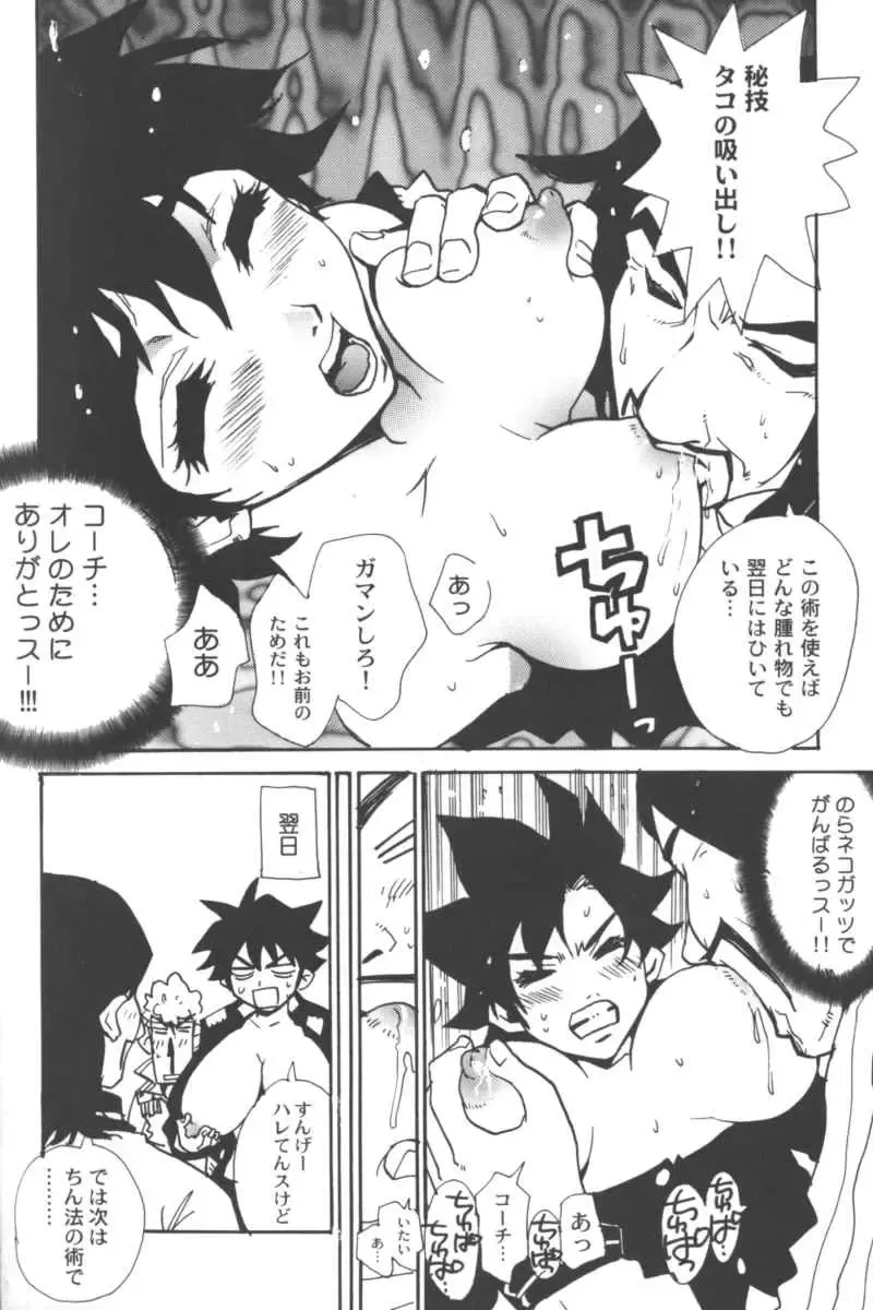 Ran-Man Vol.5 Boyish Girl Anthology Fhentai - Page 150