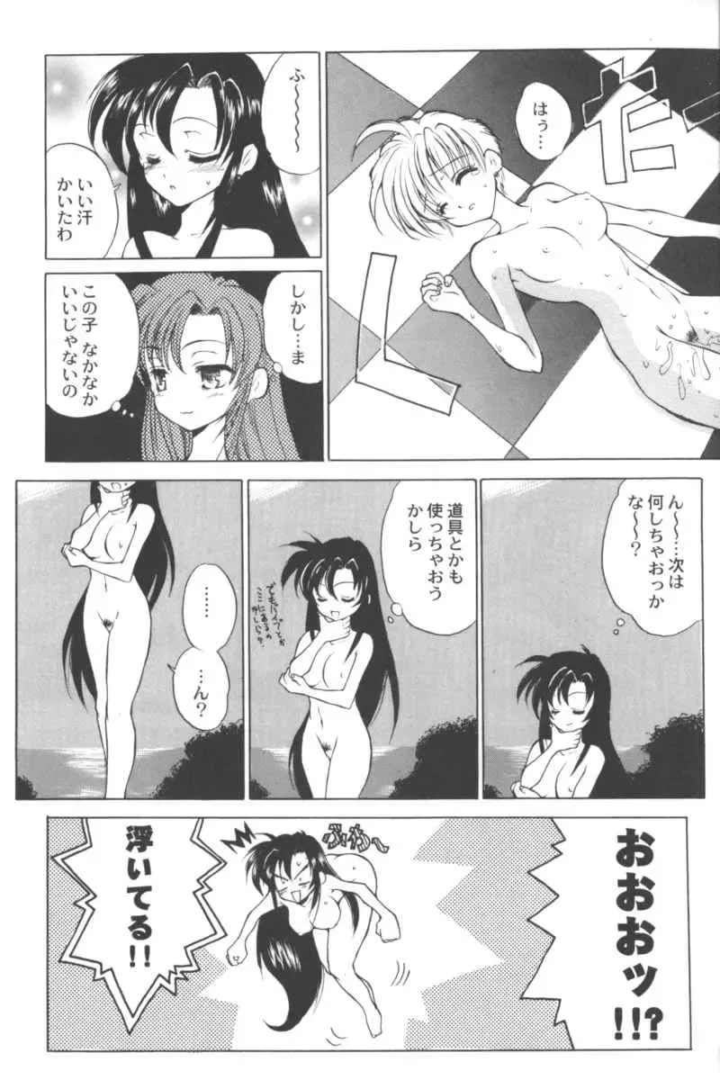 Ran-Man Vol.5 Boyish Girl Anthology Fhentai - Page 61
