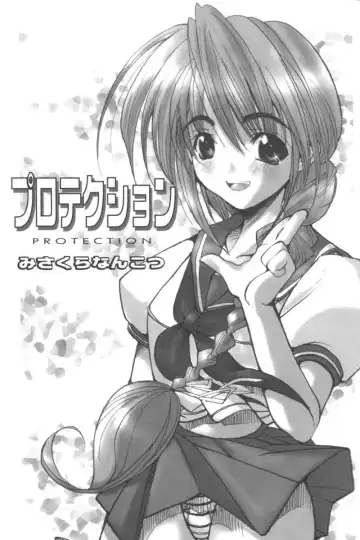 Ran-Man Vol.5 Boyish Girl Anthology Fhentai.net - Page 3