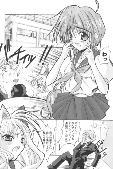 Ran-Man Vol.5 Boyish Girl Anthology Fhentai.net - Page 4