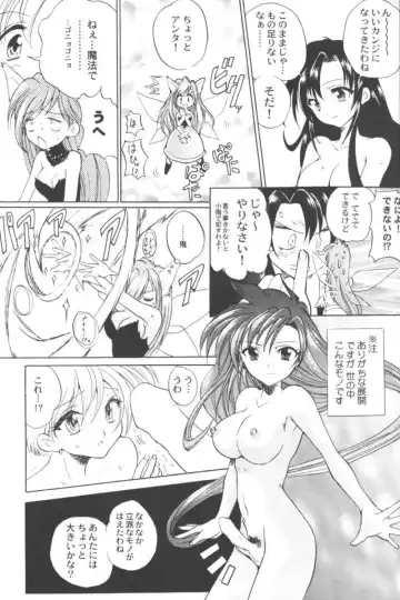 Ran-Man Vol.5 Boyish Girl Anthology Fhentai.net - Page 57