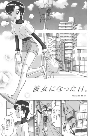 Ran-Man Vol.5 Boyish Girl Anthology Fhentai.net - Page 63