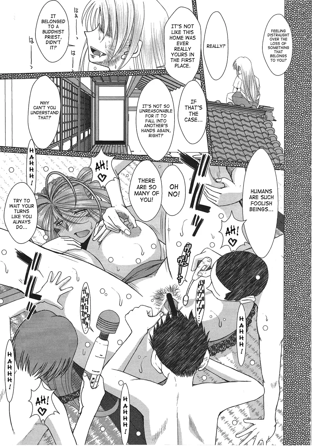 [Chiba Shuusaku] MIDGARD Suna no Kusari Fhentai - Page 16