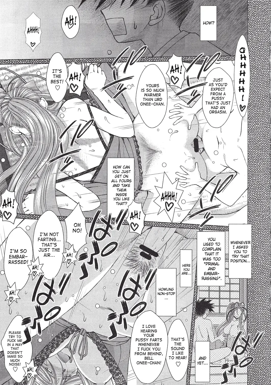 [Chiba Shuusaku] MIDGARD Suna no Kusari Fhentai - Page 20