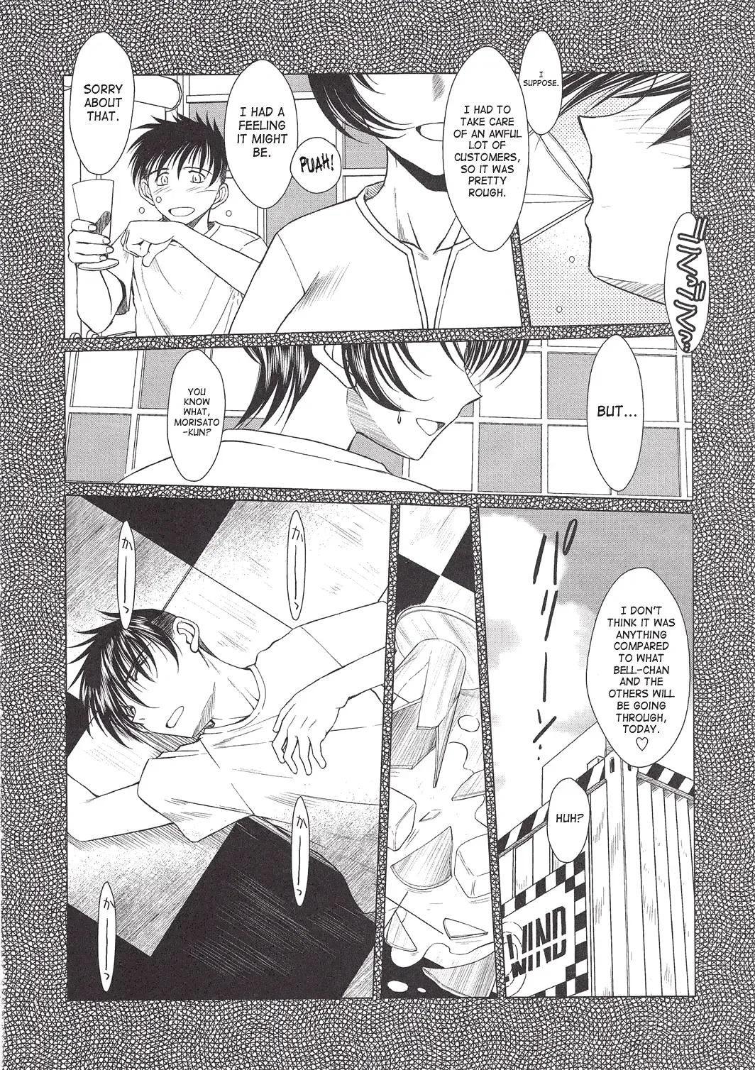 [Chiba Shuusaku] MIDGARD Suna no Kusari Fhentai - Page 7