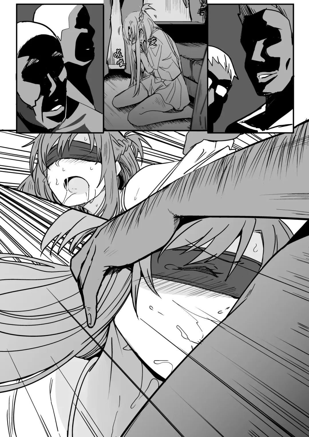 [Oninarasu] ASN Fhentai - Page 9