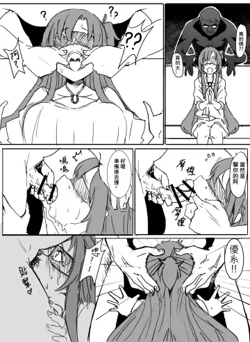 [Oninarasu] ASN Fhentai - Page 6