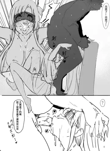 [Oninarasu] ASN Fhentai - Page 8