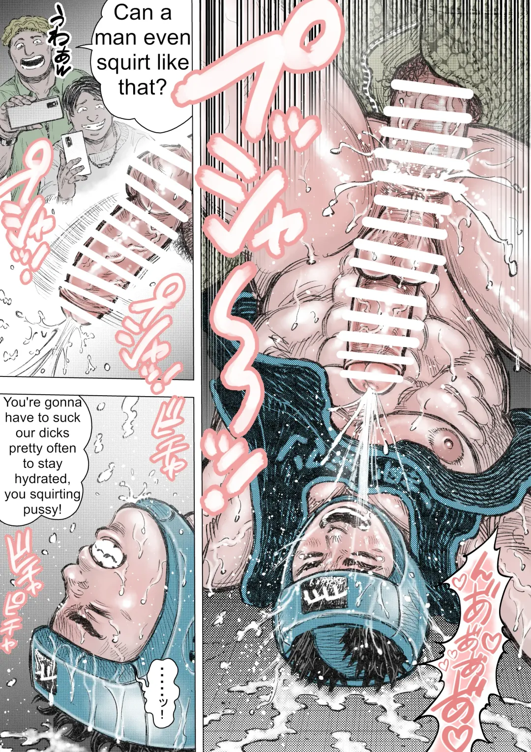 FFFactory Fhentai - Page 17