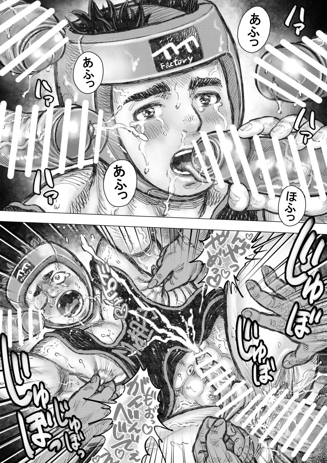 FFFactory Fhentai - Page 19