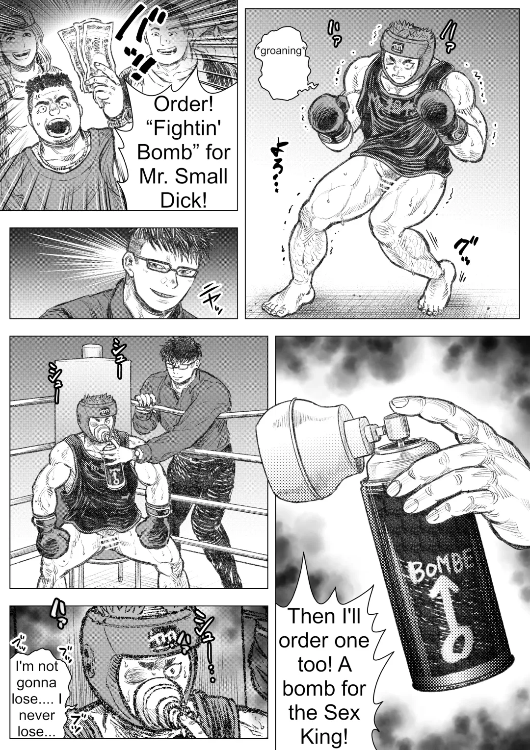 FFFactory Fhentai - Page 4