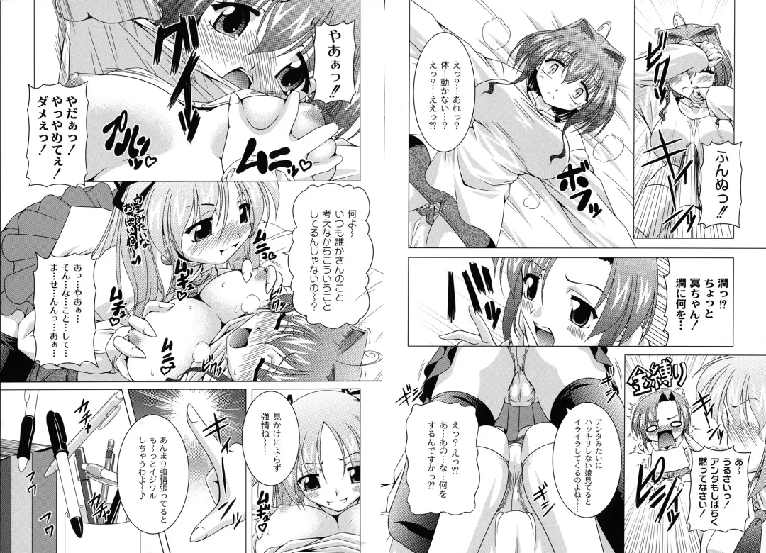 [Raven] MAGICAL MEI KING Fhentai - Page 30