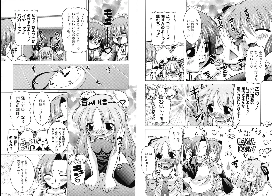 [Raven] MAGICAL MEI KING Fhentai - Page 46