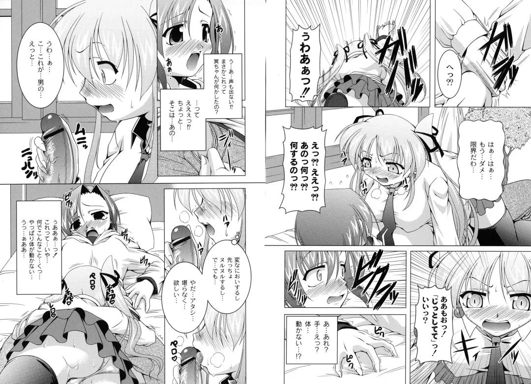 [Raven] MAGICAL MEI KING Fhentai - Page 7